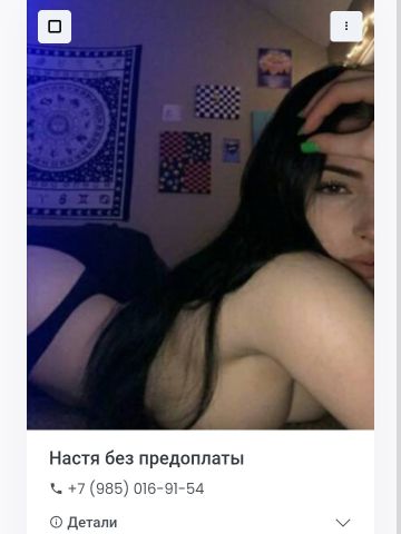 Анкета проститутки Ася, 26 лет
